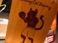 -Boxing Cat Brewery拳击猫精酿啤酒馆(永福店)