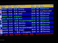 -中国联合航空