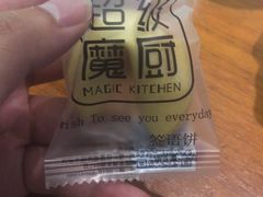 -超级魔厨(地王店)