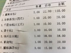 -冶春茶社(太和广场店)