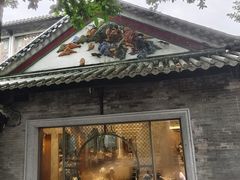 -南园酒家(前进路店)