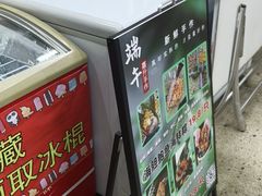 -嘉升大排档(番禺总店)