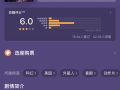 -万象影城(深圳布吉万象汇IMAX店)