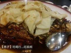 -旺顺阁鱼头泡饼(小红门店)