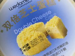 -味多美蛋糕(六道口店)