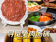 -芭夯兔·兔肉汤锅(新都店)