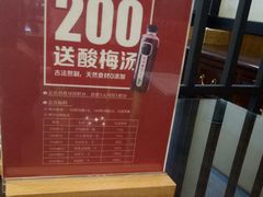 -锡笼记·无锡小笼(大润发店)