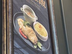 -章记星洲 · 新加坡餐厅(望京店)