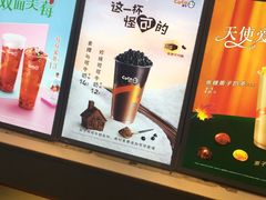 -CoCo都可(世纪广场店)