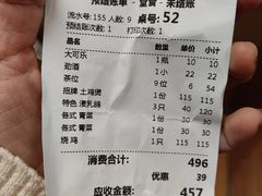 -华仔土鸡店(创意产业园店)