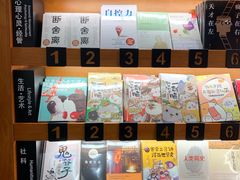 -西西弗书店&矢量咖啡(壹方购物中心店)