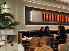 -太食獸泰式茶餐厅(IFS国金中心店)