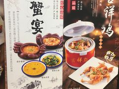 菜单-果蔬好生活超市(乐堤港店)