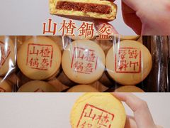 -德盛斋老北京清真糕点