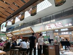 -天怡興·百年蒸饺(中心书城店)