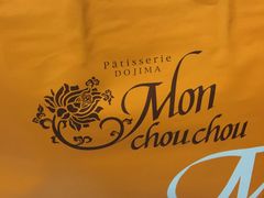 -檬舒舒MonChouChou(环球金融中心店)