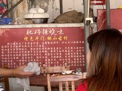 门面-大赤坎肥仔强烧味海鲜餐厅(大赤坎店)