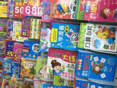 -华润苏果(晓庄国际商业广场店)