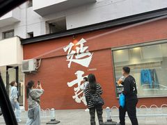 -帽儿山国家森林公园