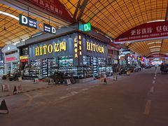-信基沙溪酒店用品博览城