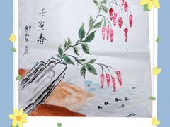 -秦汉胡同书法国画古筝围棋书院(漕宝日月光分馆)