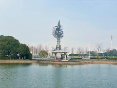 -中国杭州低碳科技馆