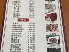-四嫂鹅肉店(银海南二横街店)