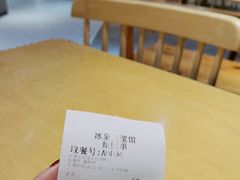 -冰泉豆浆馆(阳朔店)