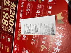 -肯德基(孝陵卫地铁站店)