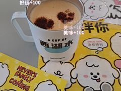 -Seesaw Coffee(上生新所店)