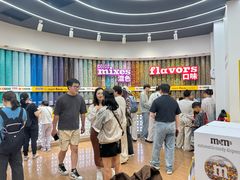 -m豆巧克力世界(上海世茂广场店)