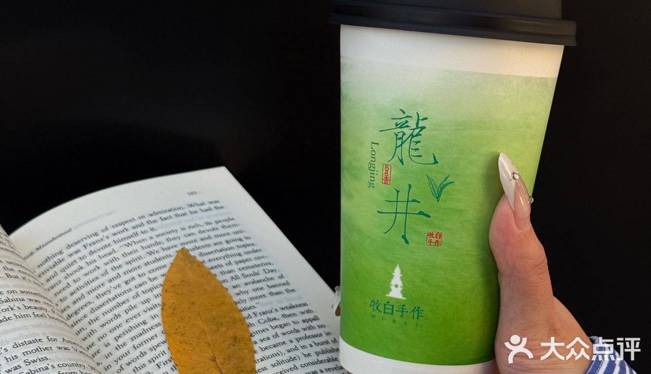 谁懂啊！！春天🍃的这杯含金量有多高…..