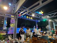 -渔家火锅·海鲜自助餐·演艺(亚龙湾天域酒店)