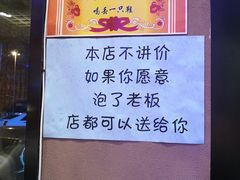 -喝丢一只鞋海鲜烧烤·海肠捞饭(市场店)