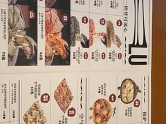 -咕鹿流心披萨(湖滨店)