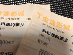 -海上海弘基休闲广场