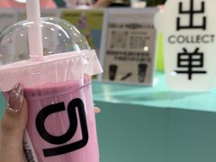 -gleeglee乐溢亦茶(合生汇店)