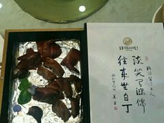 -汇贤府·李氏鲁菜(五棵松店)