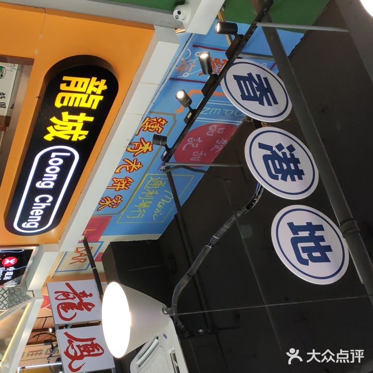 店位置很好，就在首义汇一楼，仟吉蛋糕店的旁边