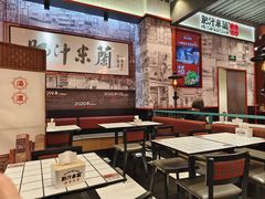 -肥汁米蘭香港米线(长宁来福士店)