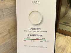 -全季酒店(成都九眼桥店)