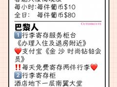 -海港城