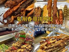 -临家闽南菜(宝洲路店)