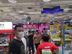 -TOYSRUS玩具反斗城(厦门新生活广场店)