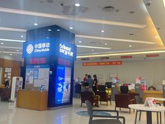 -中国移动通信集团上海有限公司