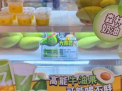 -7分甜(上海新天地广场店)