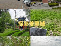 -汤阴县羑里周易博物馆