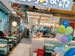 -花少爷·鲜虾干贝粥(延安万达店)