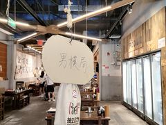 -破店肥哈·东北烧烤·夜宵(南山保利店)