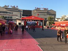 -沙县小吃文化城